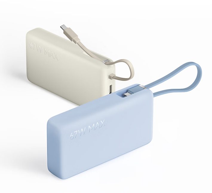 A compact power bank with a lanyard loop, photographed on a plain background